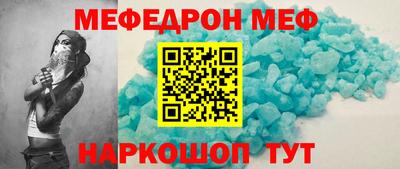 MDMA Севастополь