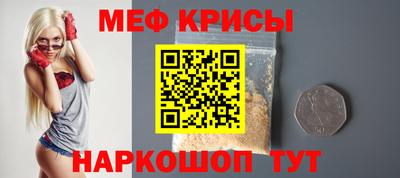 MDMA Севастополь