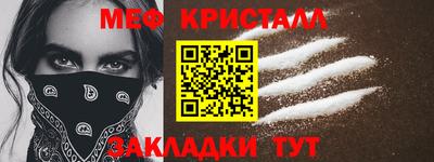 MDMA Севастополь