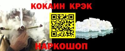 MDMA Севастополь