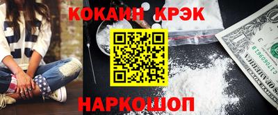 MDMA Севастополь