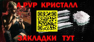 MDMA Севастополь