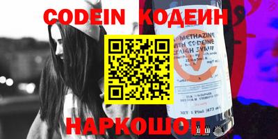 MDMA Севастополь