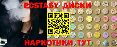 MDMA Севастополь