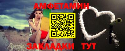 MDMA Севастополь