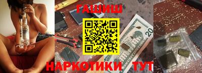 MDMA Севастополь