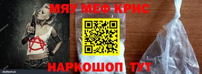 MDMA Севастополь