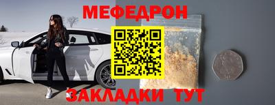 MDMA Севастополь