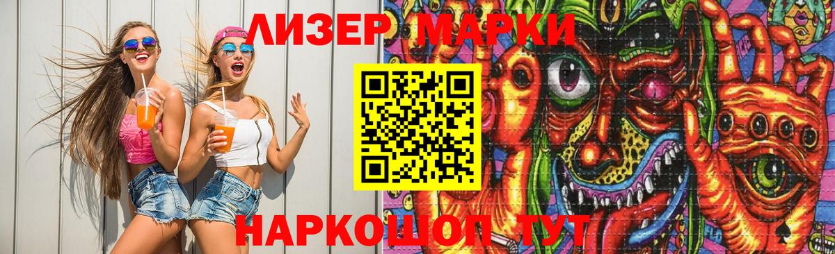 LSD-25 экстази кислота  Лсд 25 экстази  Лсд 25 экстази кислота  Балтийск  Вход с VPN 