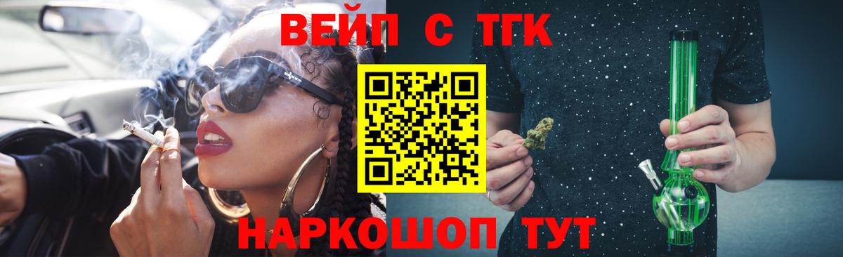 ТГК Wax Балтийск