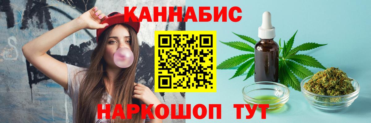 МАРИХУАНА VHQ  Бошки Шишки AK-47  Балтийск  Каннабис гибрид  Вход с VPN  Шишки марихуана тримм 
